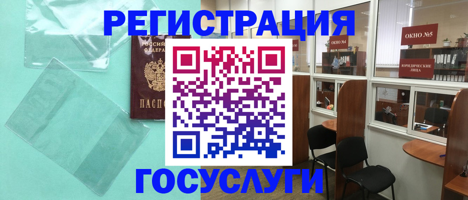 регистрация для дет. сада в Новоаннинском