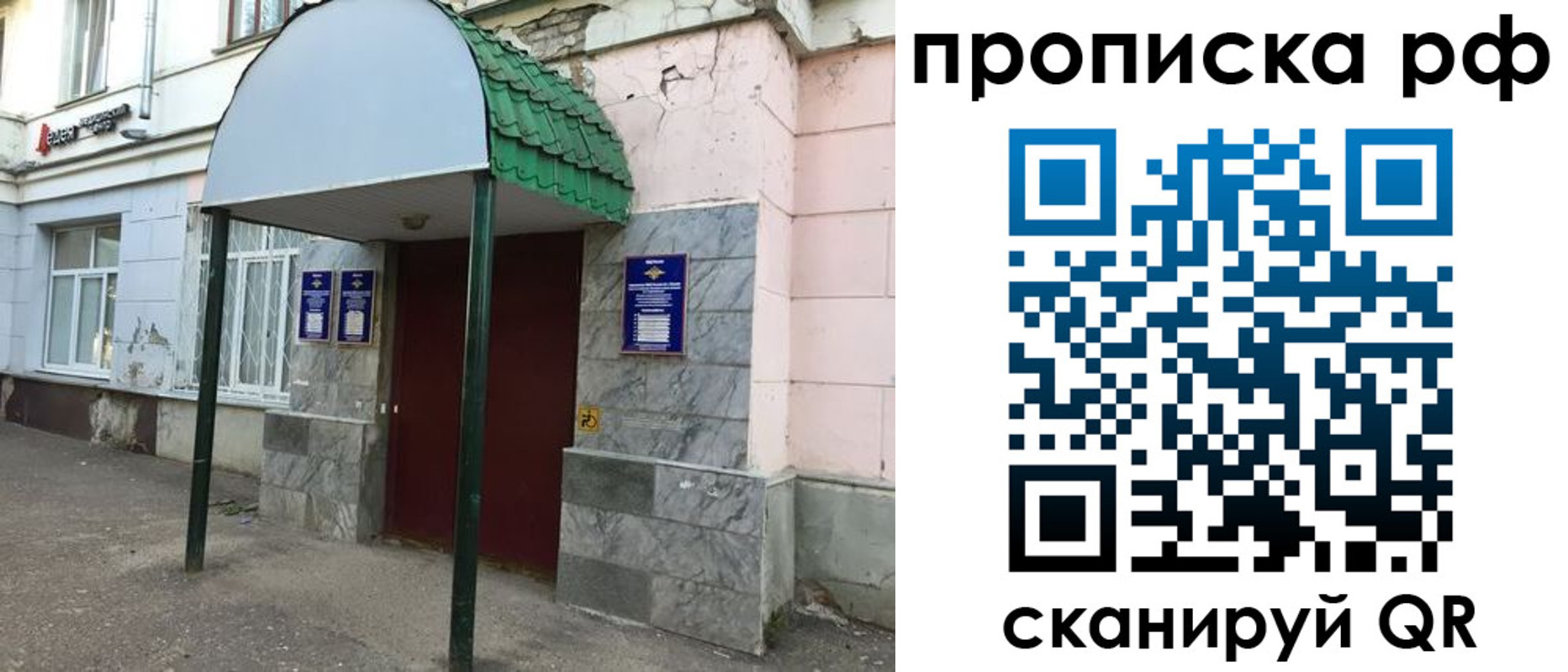 регистрация в Новоаннинском