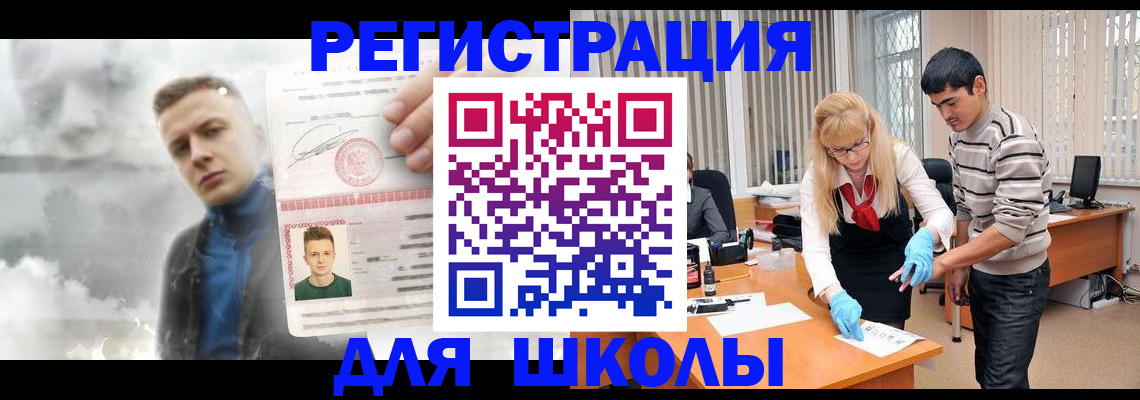 форма 3 в Новоаннинском